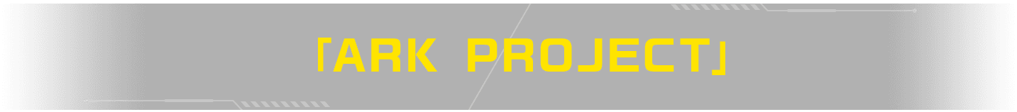 「ARK PROJECT」